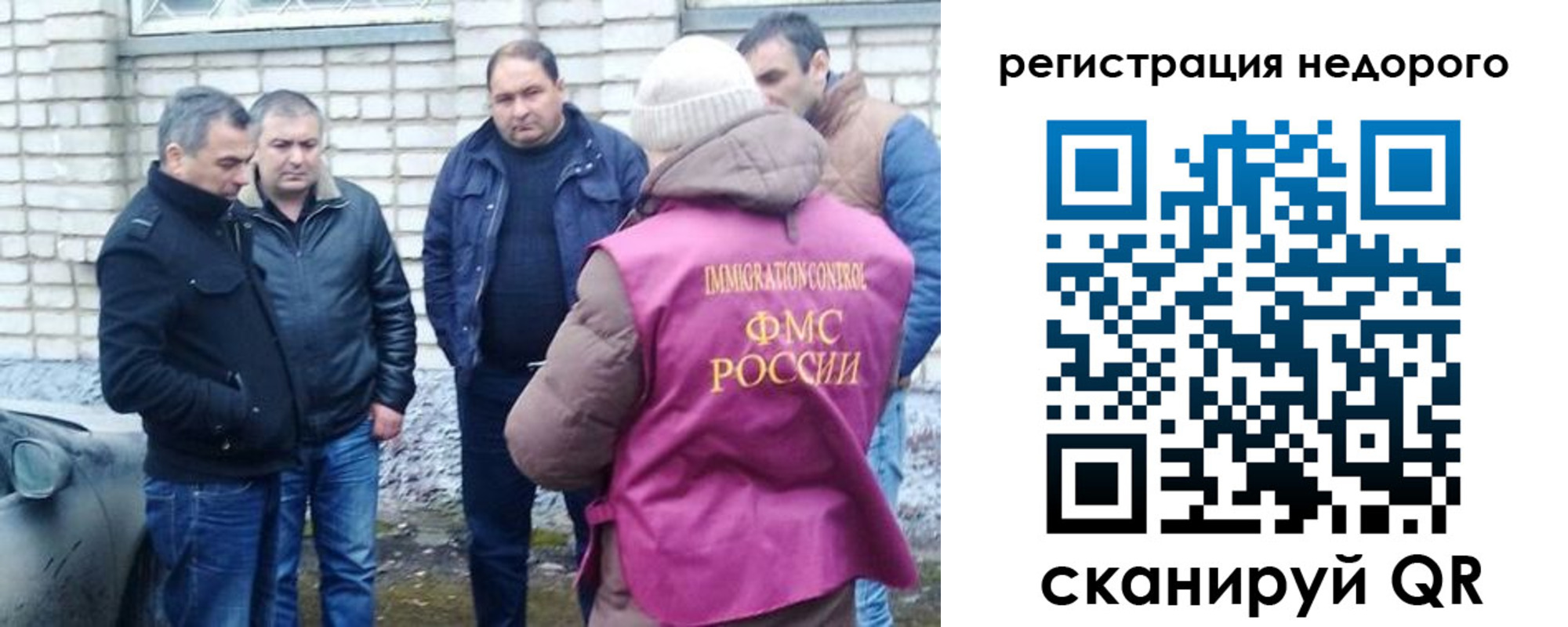 прописка от собственника в Тынде