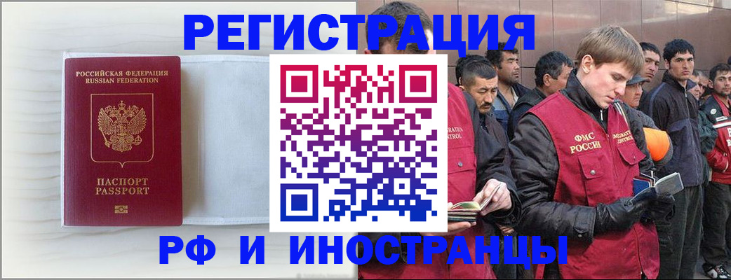 прописка поиск в Тынде