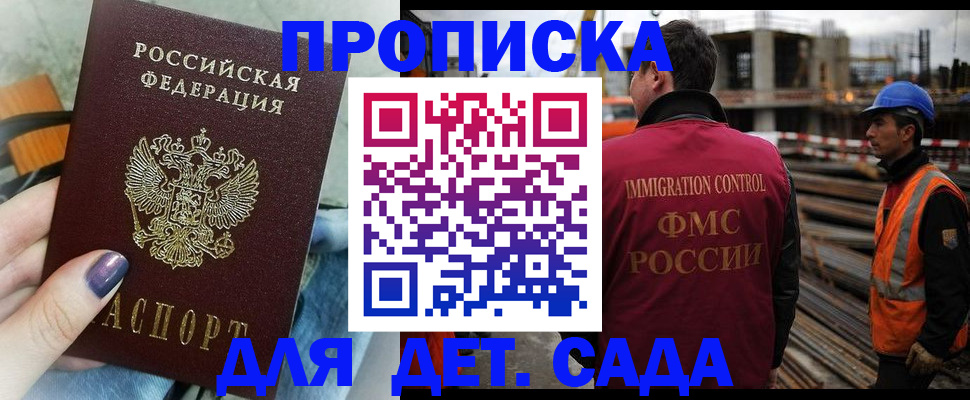 временная регистрация госуслуги в Тынде