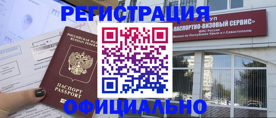 временная регистрация госуслуги в Тынде