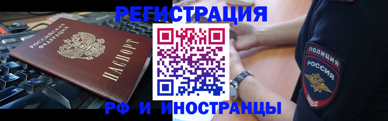 пропишу в квартире в Тынде